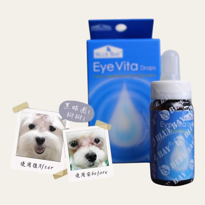 BLUE BAY Eye Vita (VET) Care Drops for Cats & Dogs Tears Stain