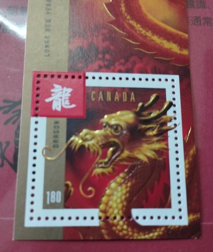 * 龙年邮票 Dragon Chinese Lunar Zodiac New Year Miniature Stamp MS MNH 2012 Canada - Picture 4 of 4