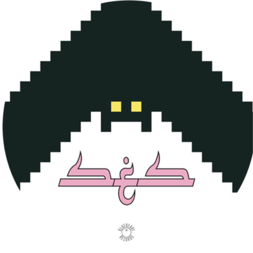 SES Saboteur (винил) 12 EP (ИМПОРТ ИЗ Великобритании)