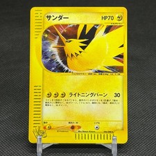 Zapdos 046/048 Pokémon Web 2001 HP 70 Lightning Japanese Pokemon Card #EF92