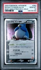 2004 POKEMON JAPANESE ROCKET GANG STRIKES BACK ROCKET'S SNORLAX EX-HOLO PSA 10
