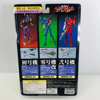 Neon Genesis Evangelion Real Model Action Figure 4p set Sega Japan