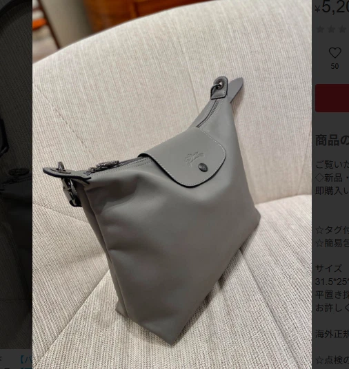 【NEW】LONGCHAMP  Le Pliage Xtra M Hobo bag Turtledove Leather Japan - Photo 2/4