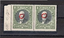 CHILE 1p PINTO ERROR VARIETY "white" spot on face