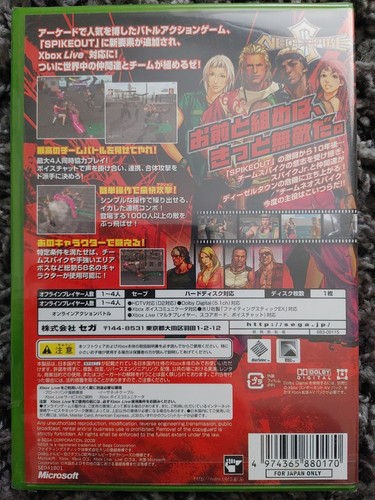 Brand New Spikeout Battle Street Sega Japanese Original Xbox - Picture 2 of 5