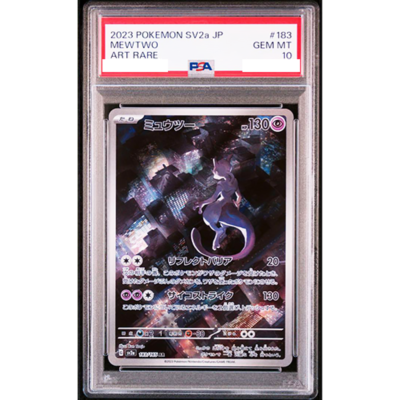 PSA 10 Mewtwo 183/165 AR 151 SV2a 2023 Pokemon Card Japanese PSA 10 Mewtwo 183/165 AR 151 SV2a 2023 Pokemon Card Japanese