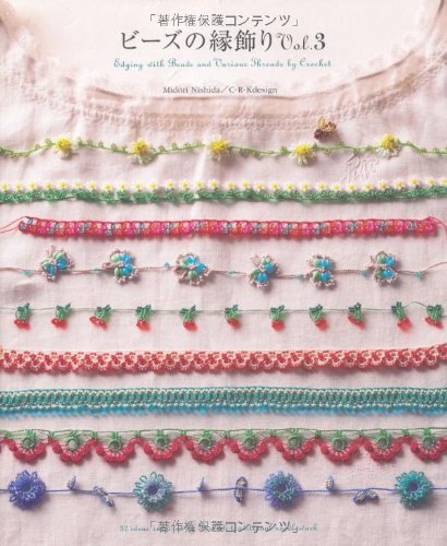Beaded border Vol.3 Japanese Craft Book - Picture 1 of 1