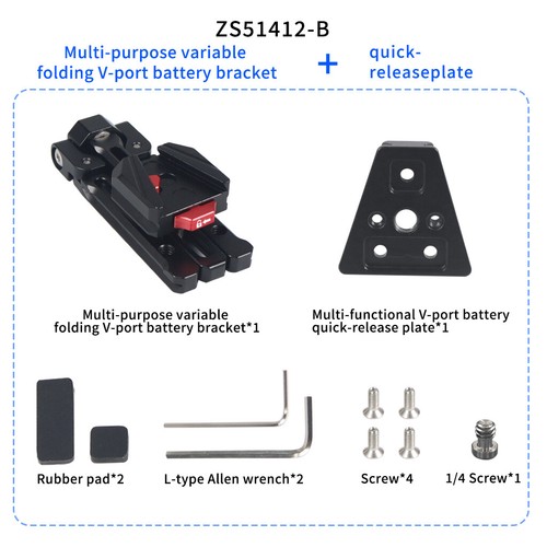 Mini V Lock Adapter Schnellspannklemme Montagesteckplätze für DSLR Kamera Akku - Bild 19 von 24