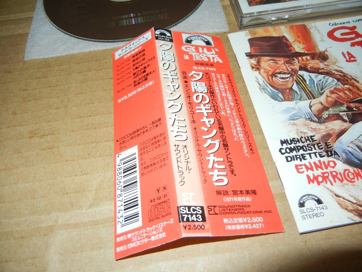 CD Ost, Ennio Morricone Giu La Testa SLCS7143PROMO CINEVOX Japan OBI PROMO プロモ 未開封 /00110 Ennio Morricone 