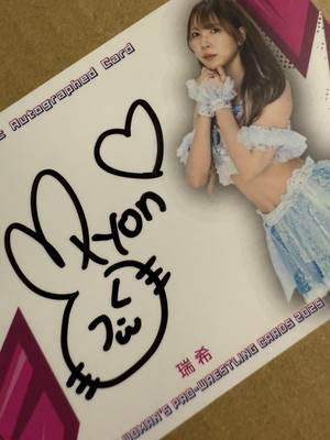 2025 Mizuki Autograph Card /99 BBM Women's Pro Wrestling TJPW