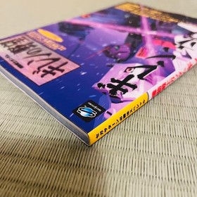 Gillen's Ambition: Mobile Suit Gundam Strategy Guide Sega Saturn Used