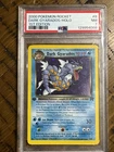 2000 POKEMON ROCKET 1ST ED #8 DARK GYARADOS-HOLO PSA 7