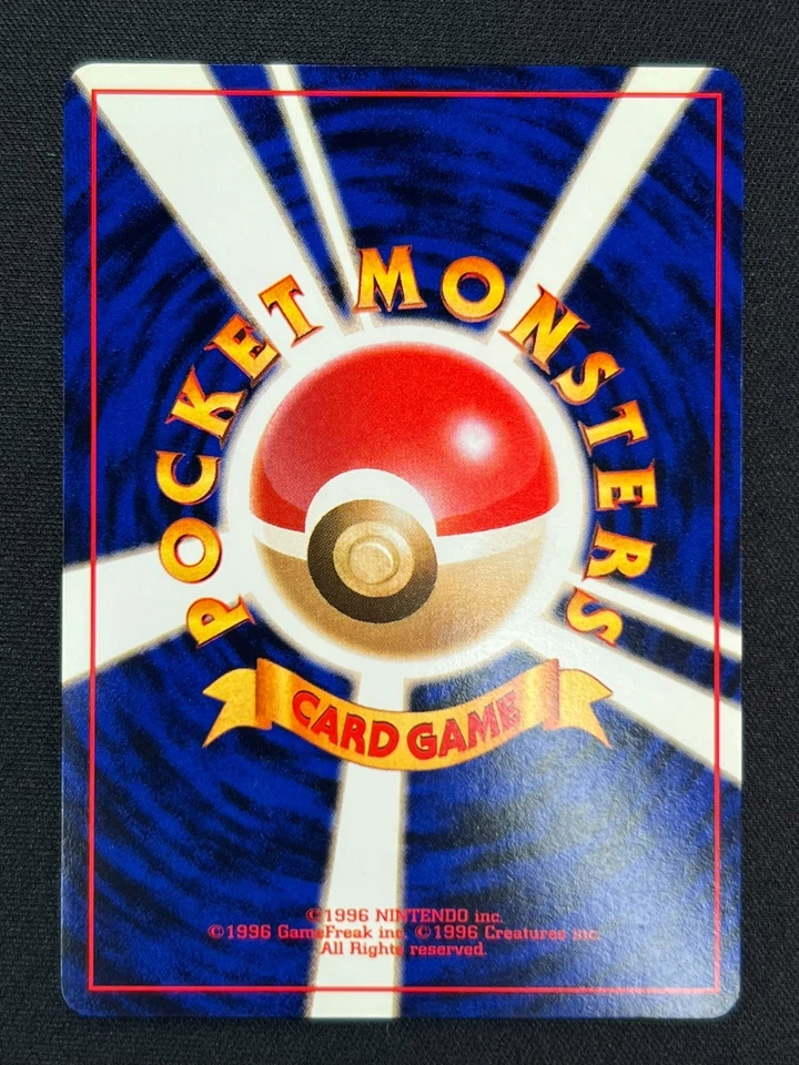 [NM] Dark Blastoise Pokemon Card Japanese No.009 Team Rocket Vintage Holo EB29 - Image 3 of 4