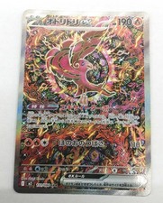 Pokemon Gioco di Carte Modello Oridori EX Pokemon Company