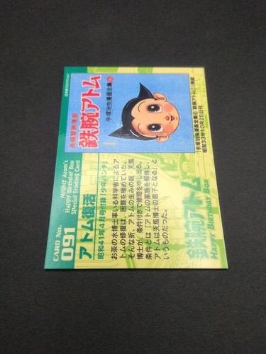 Astro Boy Umataro Tenma #091 Astro Boy Atom Trading Card HBD BOX 2003 ...