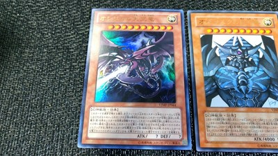 Yu-Gi-Oh! VJMP-JP064 VJMP-JP037 VJMP-JP046 3 Egyptian God Card s