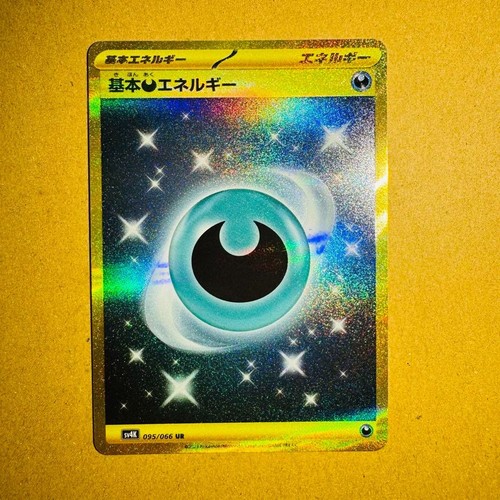 Pokemon Card Basic Darkness Energy UR 095/066 sv4K Ancient Roar Japanese