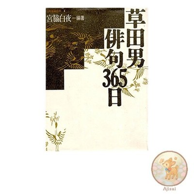 Buch gebraucht Famous Poem Appreciation Reader 1