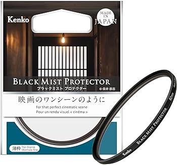Kenko Black Mist Filter 77mm Camera Lens Protector From Japan