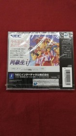 NEC Sega Saturn Soft Classmate If Used