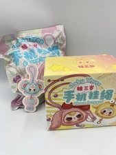 Cureplaneta Baby Three Phone Strap Plush - Elephant