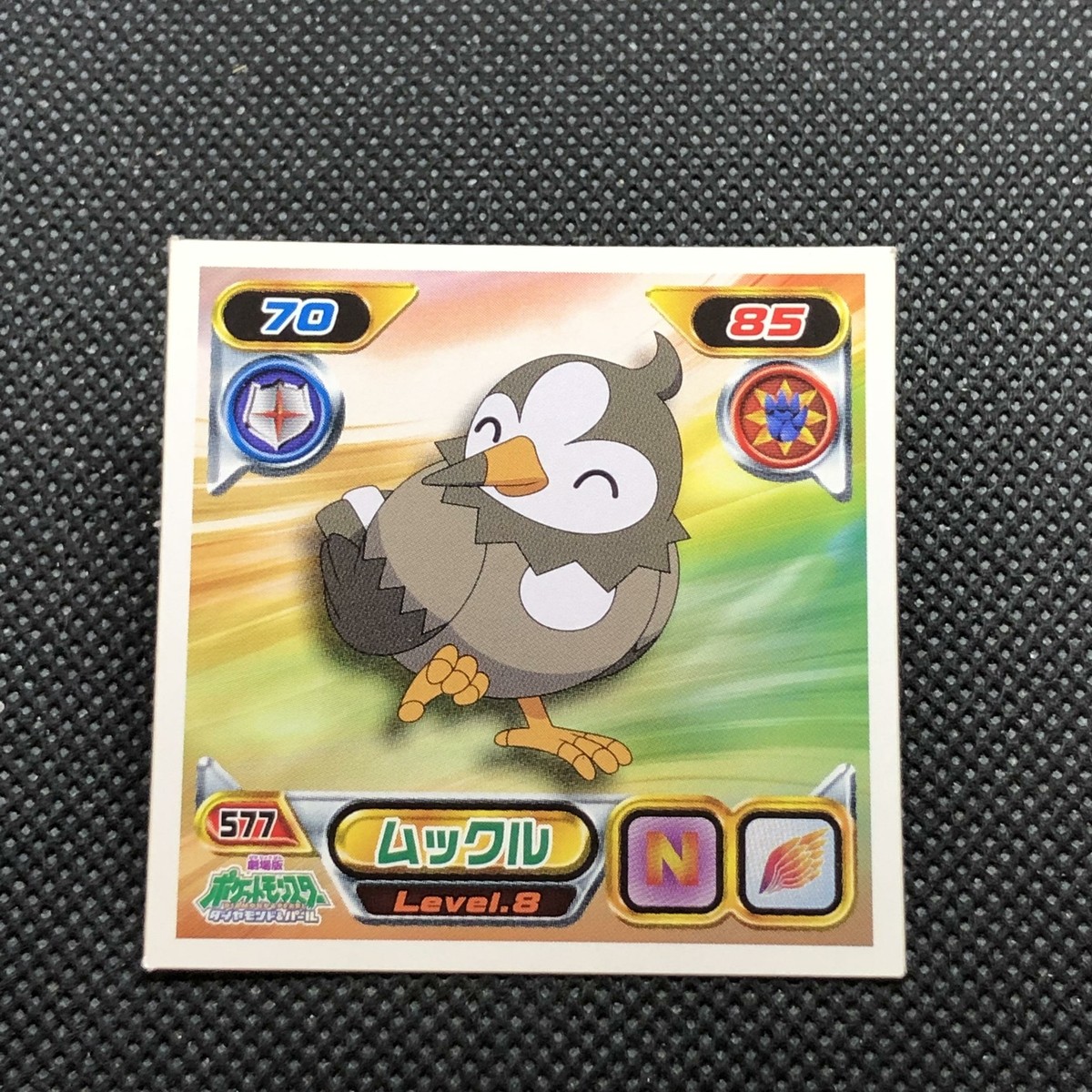ポケットモンスター　ダイヤモンド Viewing Media - PocketMonsters.Net