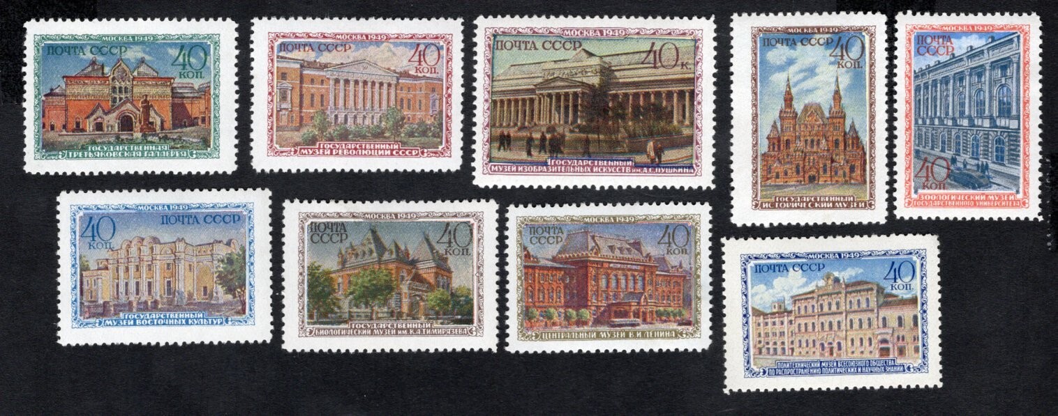 USSR 1950 stamps Zagor#1415-1423 START22%ONLY MH CV=32$