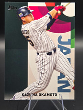 2023 Topps World Baseball Classic Cards Checklist and Odds 30