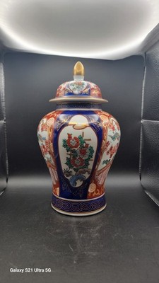 Gold Imari Hand Painted Lidded Ginger Jar Vase Japanese Style Porcelain 11''