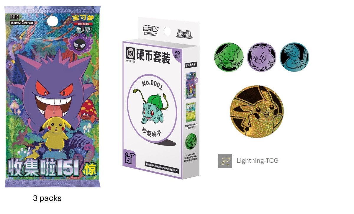中国 151 ストライク コイン 金色 シークレット Pre-order Pokemon TCG Chinese Collect 151 Surprise Coin