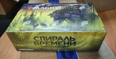 MTG Time Spiral Remastered TSR RUSSIAN Draft Booster Box - Brand New | eBay