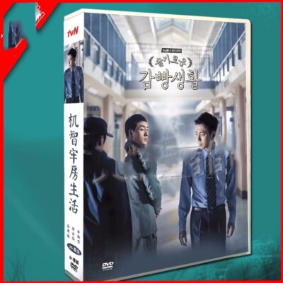 2023 Korean Drama TV Prison Playbook DVD English Sub HD