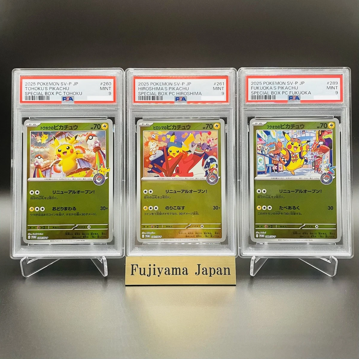 Pikachu Pokémon TCG Professional Sports Authenticator (PSA) Grade