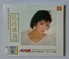      Loong Piau Piau               11                                          Malaysia CD New