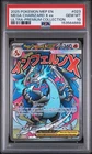 2025 POKEMON MEP EN-ME BLACK STAR PROMO #023 MEGA CHARIZARD X EX PSA 10