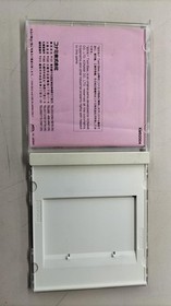 KONAMI TwinBee HUCARD