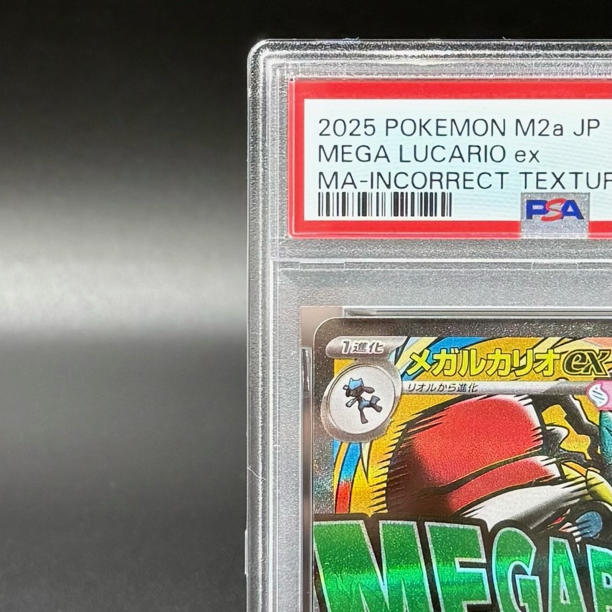 PSA 10 Error MEGA Lucario MA 228/193 Incorrect Texture MEGA Dream