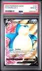 2020 POKEMON SWORD & SHIELD #197 FULL ART/SNORLAX V PSA 10