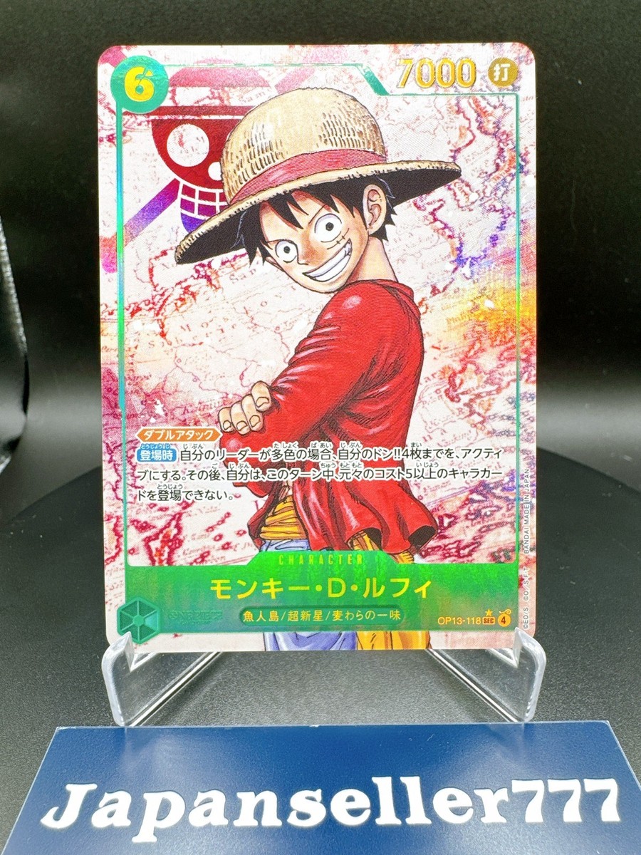 Luffy ACE Sabo 3Set ONE PIECE Card JP OP13-118 119 120 SEC