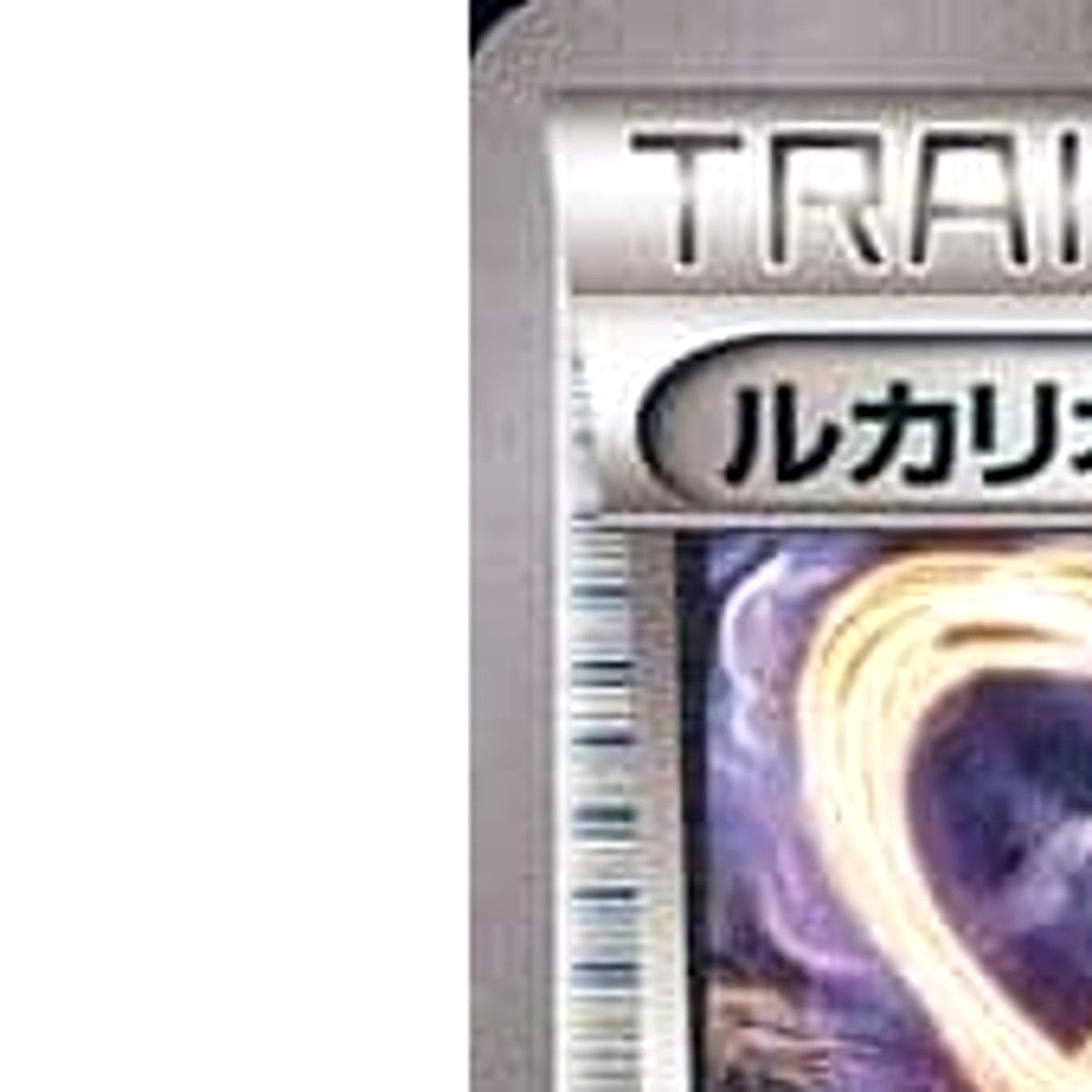 Pokemon Lucario Spirit Link 135/171 XY The Best of XY Japanese
