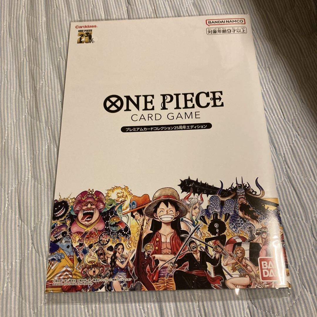 Bandai One Piece 25th Anniversary Premium Card Collection