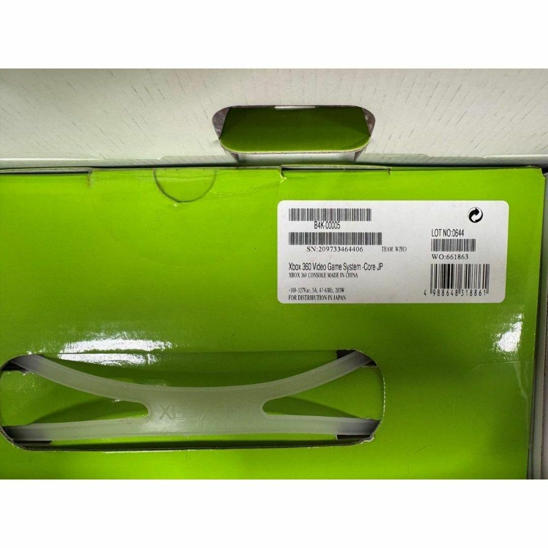 Microsoft R6000063 Xbox 