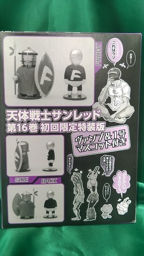 Astro Fighter Sunred Mini Figur Tier Soldaten Vamp CombatGoons1 Limitiert Japan - Bild 9 von 12