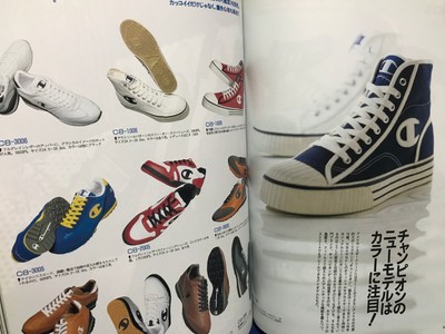 Sneaker Perfect Book 1995 Nike Converse Vans Topwin Fineboys Sneaker Perfect Book 1995 Nike Converse Vans Topwin Fineboys