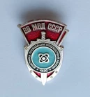 Chernobyl LIQUIDATORS Nuclear Disaster, Pin Badge Soviet Ukraine Internal Troops