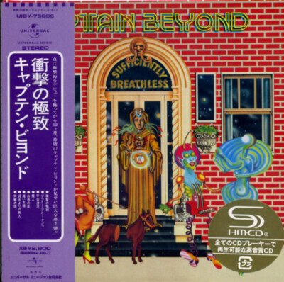 CAPTAIN BEYOND Sufficiently Breathle (1973/2013) Japan Mini LP SHM CD UICY-75636