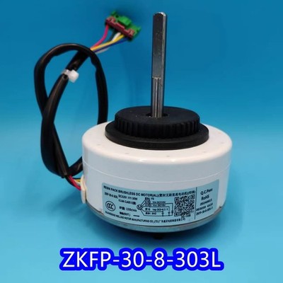1X Variable frequency air conditioner DC motor ZKFP-30-8-303L 5-wire reverse 30W