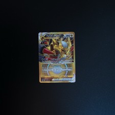 Pokémon Giratina VSTAR TCG Lost Origin 212/196 Secret Rare Gold Card NM