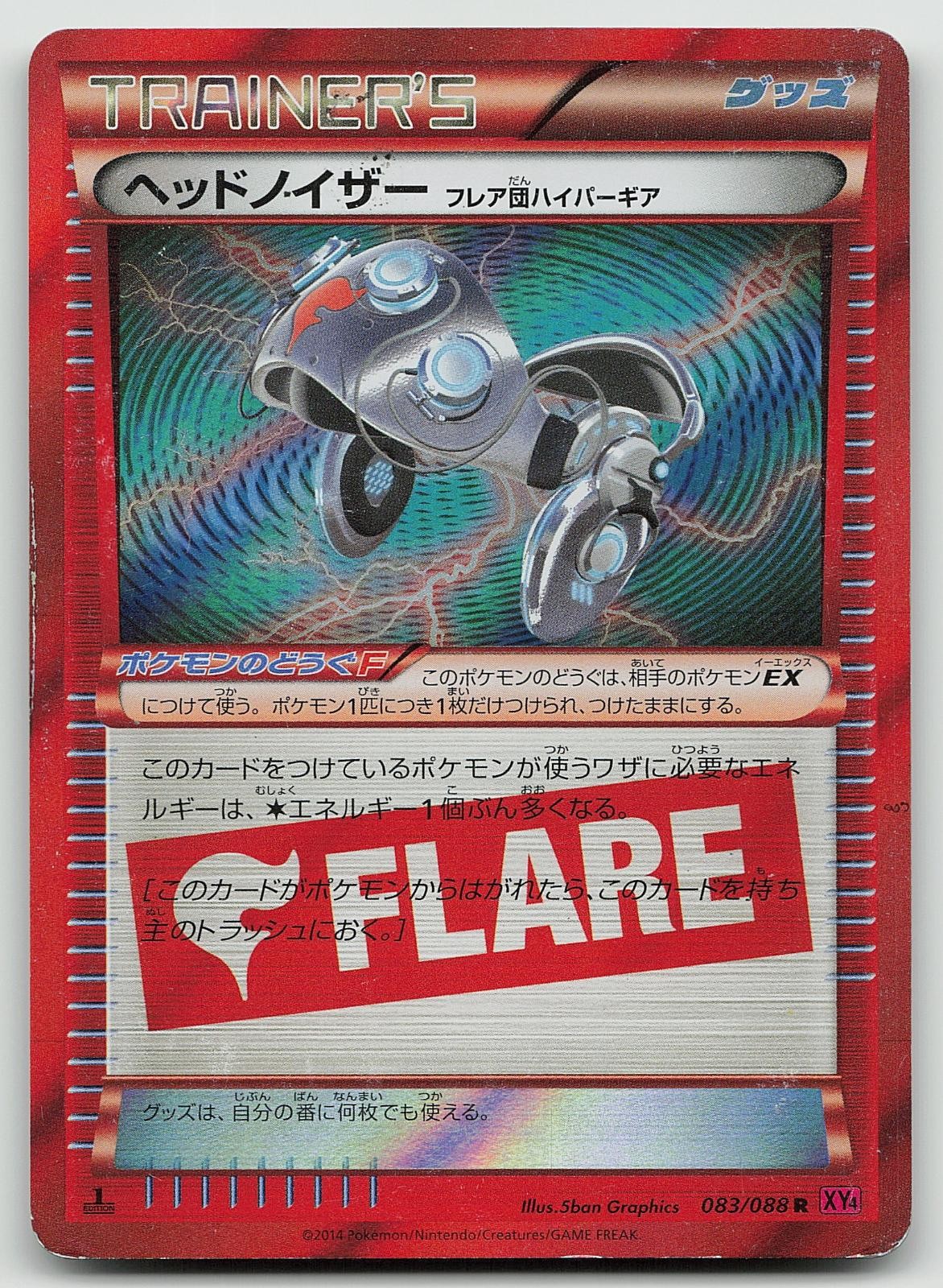 Pokemon Head Ringer 083/088 Phantom Gate Rare Unlimited Holo MP