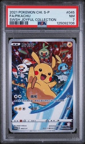 Chinese Pikachu 045/SV-P Promo S&V Joyful Collection Full Art Holo PSA 7 Pokemon